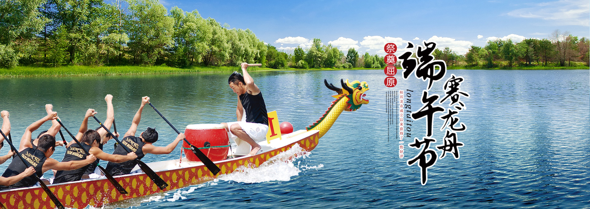 汨羅市桓邦龍舟制造有限公司_汨羅木質舟生產|木質玻璃鋼混合型龍舟生產|湖南玻璃鋼龍舟生產哪里好 汨羅市桓邦龍舟制造有限公司_汨羅木質舟生產|木質玻璃鋼混合型龍舟生產|湖南玻璃鋼龍舟生產哪里好